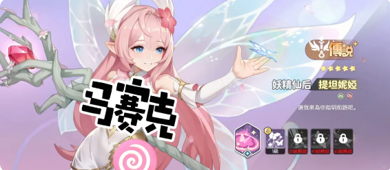 龙魂旅人辅助角色强度排行榜