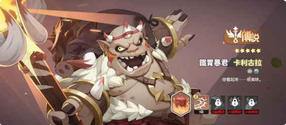 龙魂旅人辅助角色强度排行榜