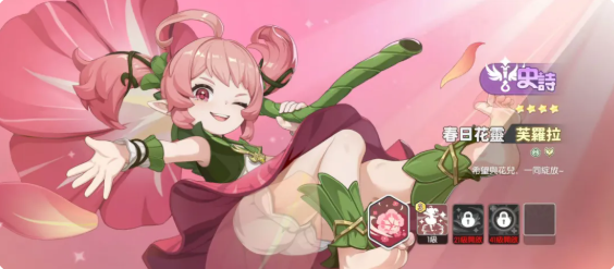 龙魂旅人辅助角色强度排行榜