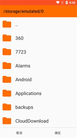 MIUI主题编辑器截图4