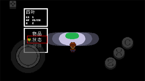 传说之下黄金正义