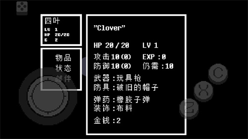 传说之下黄金正义