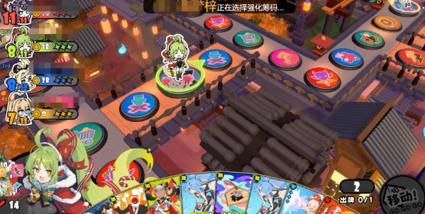 吉星派对茉莉怎么玩 茉莉玩法教学