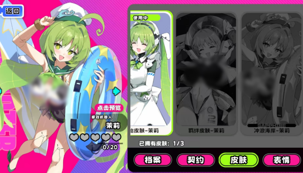 吉星派对茉莉怎么玩 茉莉玩法教学