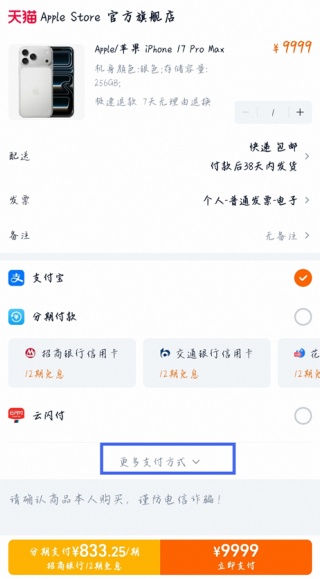 淘宝怎么设置长辈模式 长辈模式开启方法