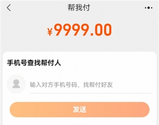 淘宝怎么设置长辈模式 长辈模式开启方法