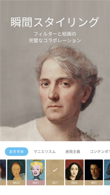 AIgahaku绘画截图3