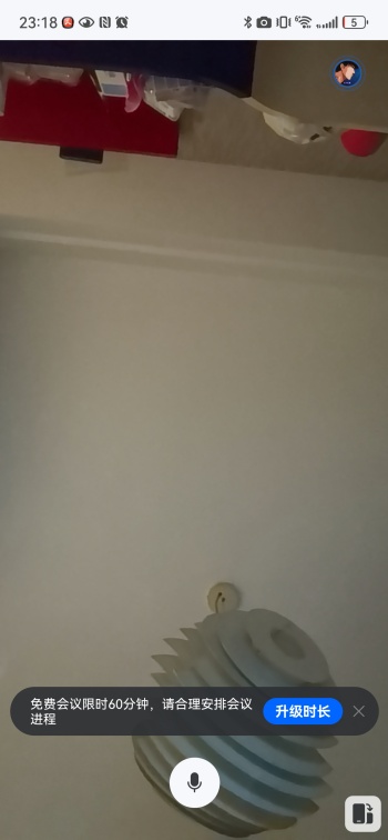 钉钉app怎么开视频美颜