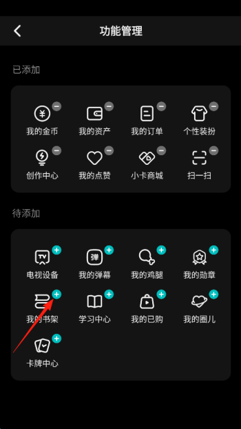 腾讯视频怎么联系人工客服