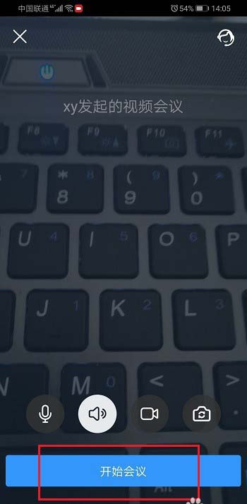 钉钉app怎么开视频美颜