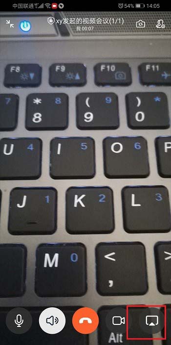 钉钉app怎么开视频美颜