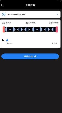 超级转换秀截图3