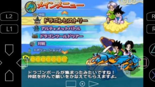 七龙珠电光火石