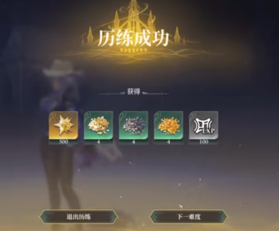 白银之城深渊挑战怎么打 深渊挑战打法攻略