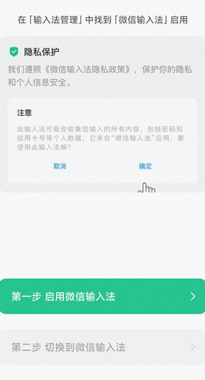 微信怎么查看实时公交
