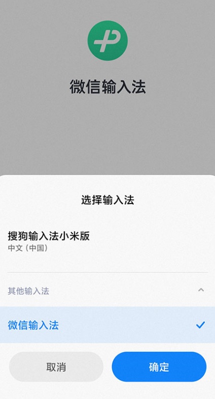 微信怎么查看实时公交