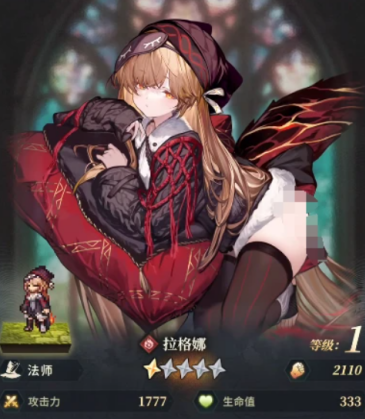 风之痕迹火队搭配攻略