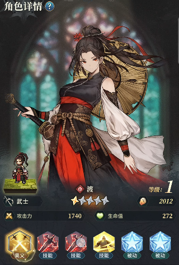 风之痕迹火队搭配攻略