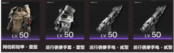 明日方舟终末地管理员怎么切换性别