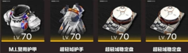 明日方舟终末地管理员怎么切换性别