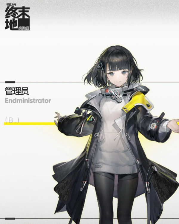 明日方舟终末地管理员怎么切换性别