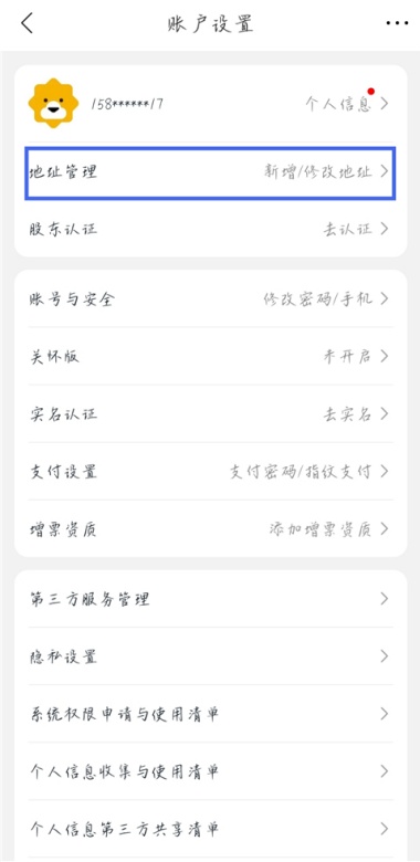 苏宁易购app怎么充话费 充话费方法