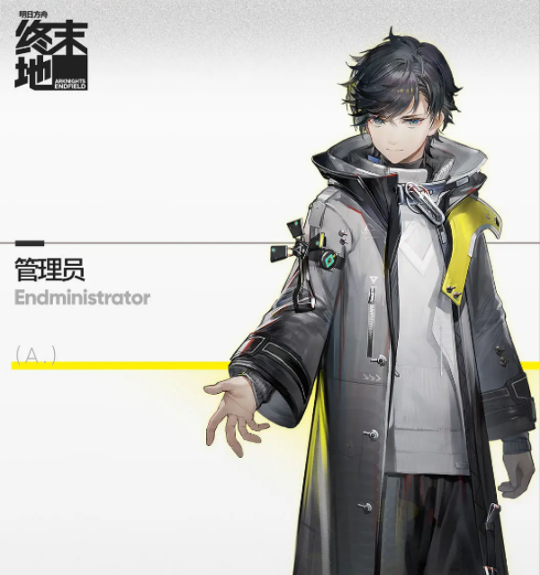 明日方舟终末地管理员怎么切换性别