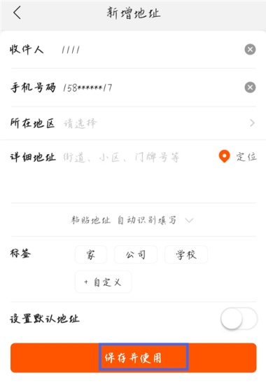 苏宁易购app怎么充话费 充话费方法
