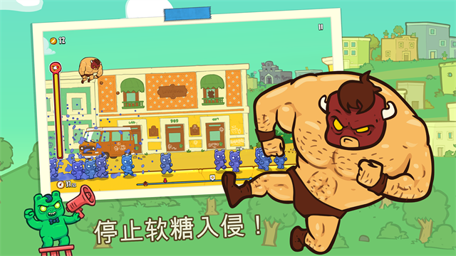 野牛复仇记中文版截图0