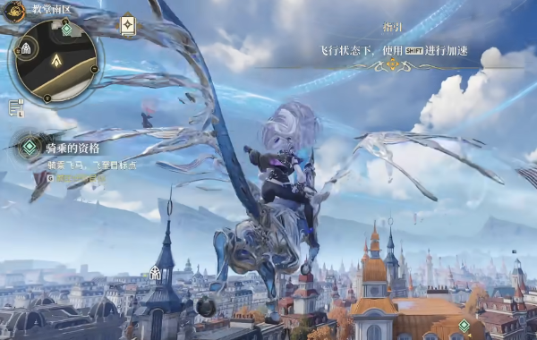 白银之城飞马考试怎么过 飞马考试攻略