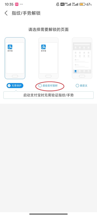 支付宝聊天收藏在哪看