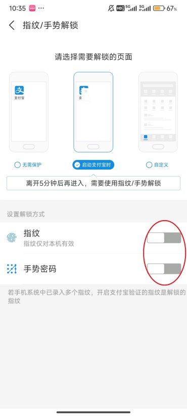 支付宝聊天收藏在哪看