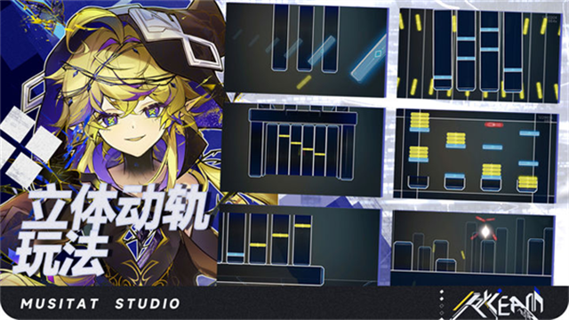 RYCEAM愚人节版截图3