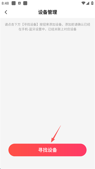 唱吧app怎么找同城 查看同城内容页面的方法