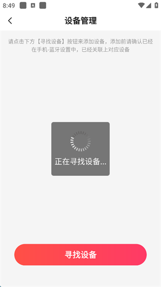 唱吧app怎么找同城 查看同城内容页面的方法
