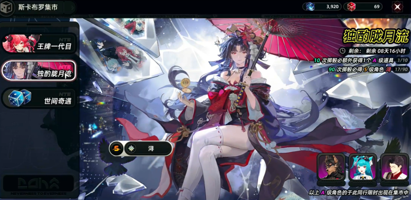 异环时间的魔女是谁 时间的魔女角色介绍