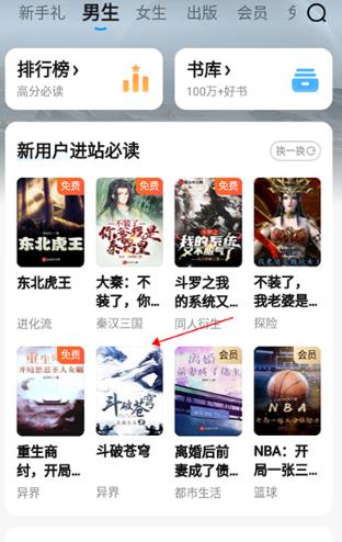 超星阅读器5.0安卓版