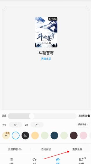 超星阅读器5.0安卓版