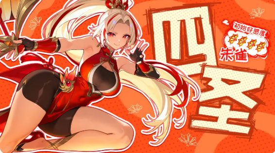 龙魂旅人朱雀转职怎么选 朱雀转职选择推荐