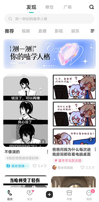 LOFTER作品保护怎么开启