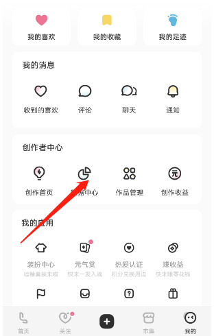 LOFTER作品保护怎么开启