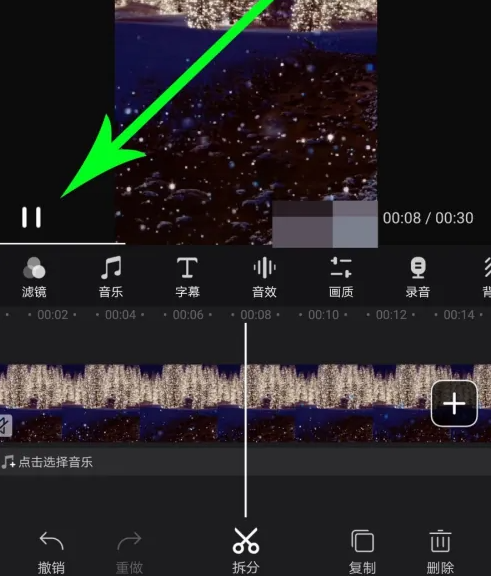 快剪辑如何换背景音乐 换背景音乐方法