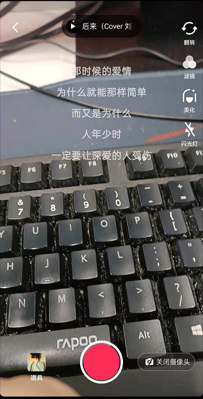 抖音k歌功能在哪里打开