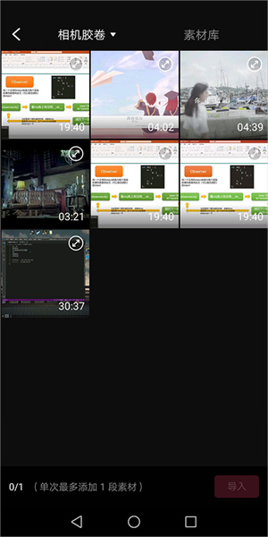 快剪辑如何换背景音乐 换背景音乐方法