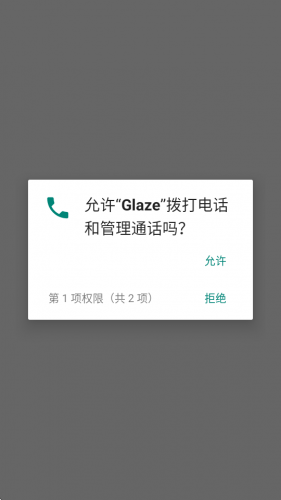 Glaze油画滤镜