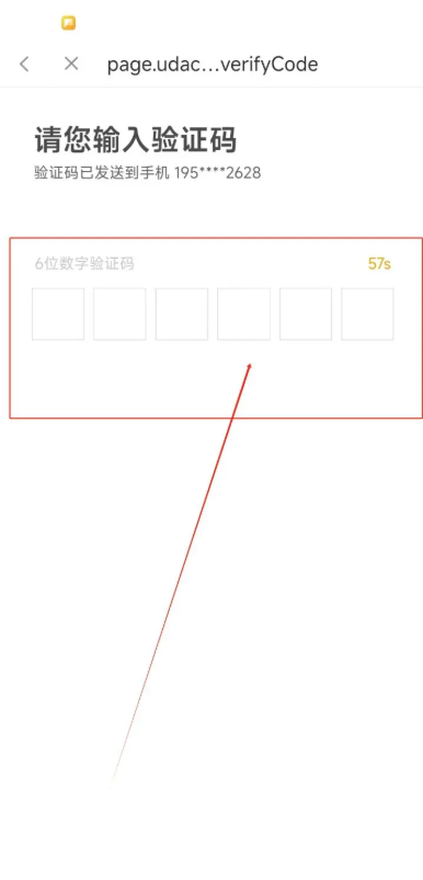 滴滴加油如何注销账号 注销账号方法
