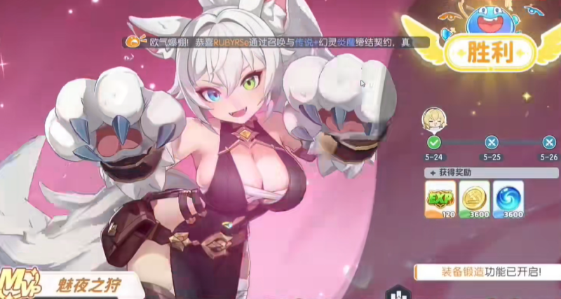 龙魂旅人黑猫女神怎么玩