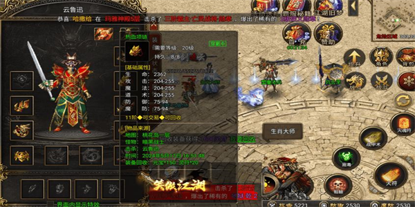 手游打装备游戏合集