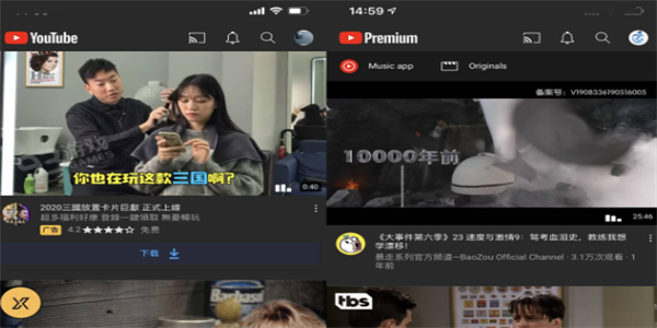 年轻人使用的视频软件大全