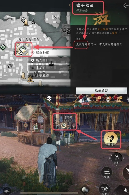 燕云十六声逗你玩配饰怎么获得 逗你玩配饰获取攻略